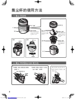 Preview for 9 page of Toshiba VC-GC33BSA Owner'S Manual