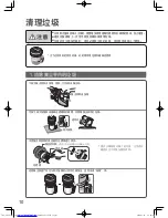 Preview for 11 page of Toshiba VC-GC33BSA Owner'S Manual