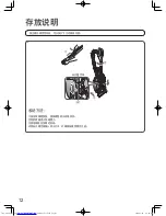 Preview for 13 page of Toshiba VC-GC33BSA Owner'S Manual