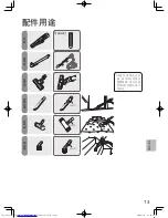 Preview for 14 page of Toshiba VC-GC33BSA Owner'S Manual