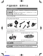 Preview for 15 page of Toshiba VC-GC33BSA Owner'S Manual