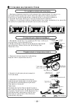 Preview for 66 page of Tosot GS-07D Owner'S Manual