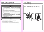 Preview for 4 page of Toto 0G386RY Instructions For Operation Manual