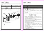 Preview for 8 page of Toto 0G386RY Instructions For Operation Manual