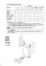 Preview for 4 page of Toto CLEAN DRY TYC422W Instruction Manual