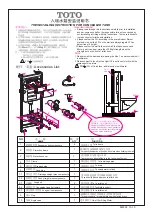 Preview for 1 page of Toto CONCEALED TANK Installation Instructions Manual