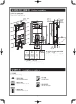 Preview for 7 page of Toto CW812REA Installation Instructions Manual