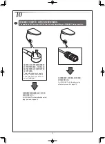 Preview for 13 page of Toto CW812REA Installation Instructions Manual