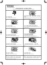 Preview for 17 page of Toto CW812REA Installation Instructions Manual