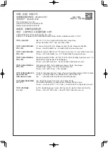 Preview for 20 page of Toto CW812REA Installation Instructions Manual