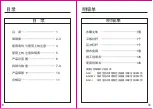 Preview for 2 page of Toto DL367 Instructions For Operation Manual