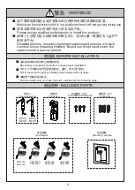 Preview for 3 page of Toto DSE102E Owner'S Manual