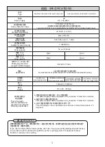 Preview for 4 page of Toto DSE102E Owner'S Manual