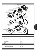 Preview for 27 page of Toto GUINEVERE TS970T Installation And Owner'S Manual