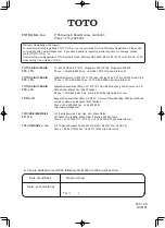 Toto Neorest 550H Instruction Manual preview