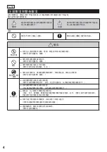 Preview for 4 page of Toto Neorest LE MR720 Installation Manual