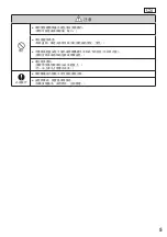 Preview for 5 page of Toto Neorest LE MR720 Installation Manual