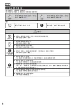 Preview for 6 page of Toto Neorest LE MR720 Installation Manual