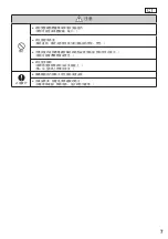 Preview for 7 page of Toto Neorest LE MR720 Installation Manual