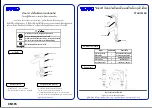 Toto REI R Quick Start Manual preview