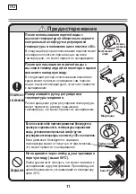 Предварительный просмотр 12 страницы Toto TBV02403 Manual