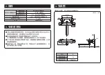 Preview for 2 page of Toto TBV03427B Installation Manual