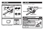 Preview for 3 page of Toto TBV03427B Installation Manual