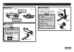 Preview for 4 page of Toto TBV03427B Installation Manual