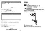 Toto TBW05401 Operation Manual preview