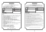 Предварительный просмотр 20 страницы Toto TBW08407 Operation Manual