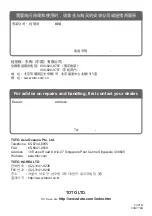 Предварительный просмотр 20 страницы Toto TLP02201 Operation Manual
