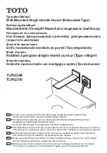 Toto TLP02309 Operation Manual preview