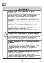 Preview for 12 page of Toto TLP02309 Operation Manual