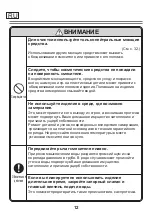 Preview for 13 page of Toto TLP02309 Operation Manual