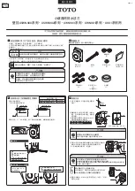 Toto U901 Series Installation Manual preview