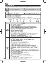 Preview for 10 page of Toto Washlet G400 Installation Manual