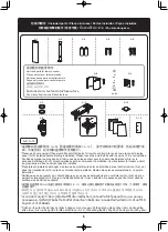 Предварительный просмотр 6 страницы Toto WASHLET S500E SW3044 01 Series Installation Manual