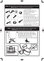 Предварительный просмотр 7 страницы Toto WASHLET S500E SW3044 01 Series Installation Manual