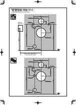 Предварительный просмотр 19 страницы Toto WH172AAT Series Installation Instruction