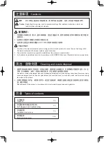 Предварительный просмотр 2 страницы Toto WH172AT Installation Instruction