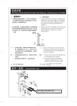 Предварительный просмотр 4 страницы Toto WH172AT Installation Instruction