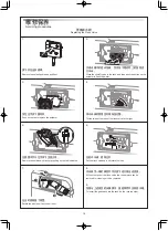 Предварительный просмотр 16 страницы Toto WH172AT Installation Instruction