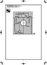 Предварительный просмотр 19 страницы Toto WH172AT Installation Instruction