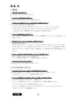 Preview for 50 page of Totoku LV22E4-N1 User Manual