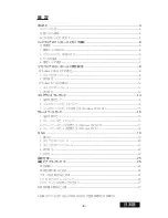 Preview for 29 page of Totoku LV32P1 User Manual