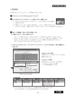 Preview for 35 page of Totoku LV32P1 User Manual