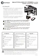 Предварительный просмотр 3 страницы Touchaqua Sedna O11D Installation Manual