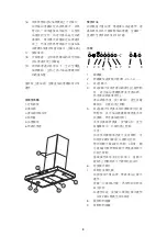 Preview for 10 page of TOWNGAS Mia Cucina CUBE 900 Instruction On Installation And Use