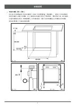 Preview for 23 page of TOWNGAS Mia Cucina LYV60 User Instructions