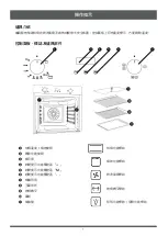 Preview for 26 page of TOWNGAS Mia Cucina LYV60 User Instructions